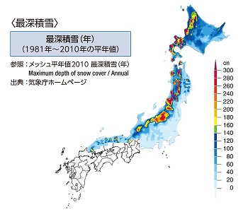 全国積雪データ